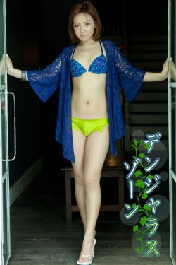 愠色过浓